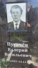 Захоронение ID 3580843