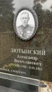 Захоронение ID 3580853