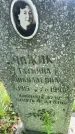 Захоронение ID 3580868