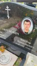 Захоронение ID 3580899