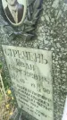 Захоронение ID 3580902