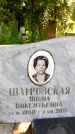 Захоронение ID 3580908