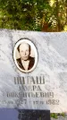 Захоронение ID 3580909