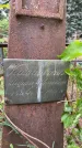 Захоронение ID 3580927