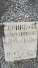 Захоронение ID 3580976