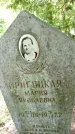 Захоронение ID 3580991