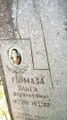Захоронение ID 3580993