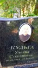 Захоронение ID 3581002