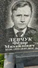 Захоронение ID 3581007