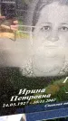 Захоронение ID 3581044