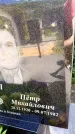 Захоронение ID 3581046