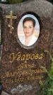 Захоронение ID 3581052