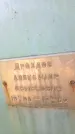 Захоронение ID 3581069