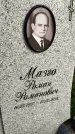 Захоронение ID 3581075