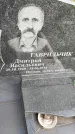 Захоронение ID 3581091