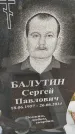 Захоронение ID 3581094