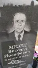 Захоронение ID 3581112