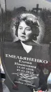 Захоронение ID 3581113