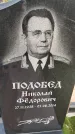 Захоронение ID 3581115