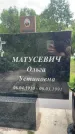 Захоронение ID 3581172