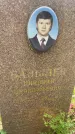 Захоронение ID 3581174