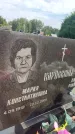 Захоронение ID 3581184