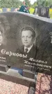 Захоронение ID 3581186