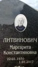 Захоронение ID 3581195