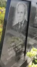 Захоронение ID 3581212