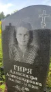 Захоронение ID 3581228