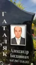 Захоронение ID 3581236