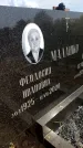 Захоронение ID 3581244
