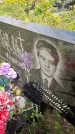 Захоронение ID 3581268