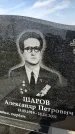 Захоронение ID 3581272