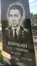 Захоронение ID 3581276
