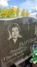Захоронение ID 3581280