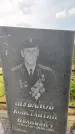 Захоронение ID 3581283