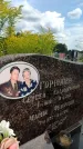 Захоронение ID 3581292