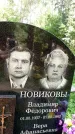 Захоронение ID 3581298
