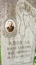 Захоронение ID 3581301