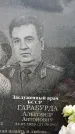 Захоронение ID 3581320