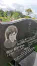 Захоронение ID 3581334