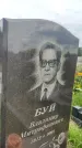 Захоронение ID 3581337