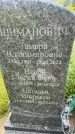 Захоронение ID 3581347