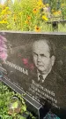 Захоронение ID 3581353