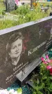 Захоронение ID 3581356