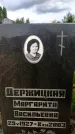 Захоронение ID 3581358