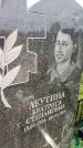Захоронение ID 3581362