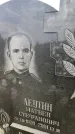 Захоронение ID 3581364