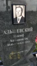Захоронение ID 3581368